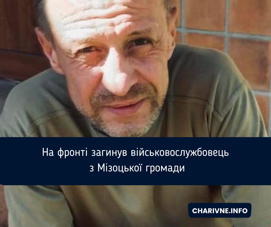 Фото ілюстративне